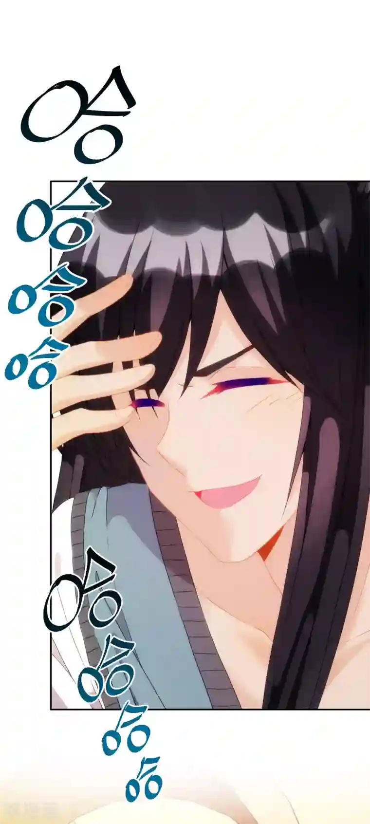 巴比伦王妃第4话 哇？哪个小哥哥在洗澡？