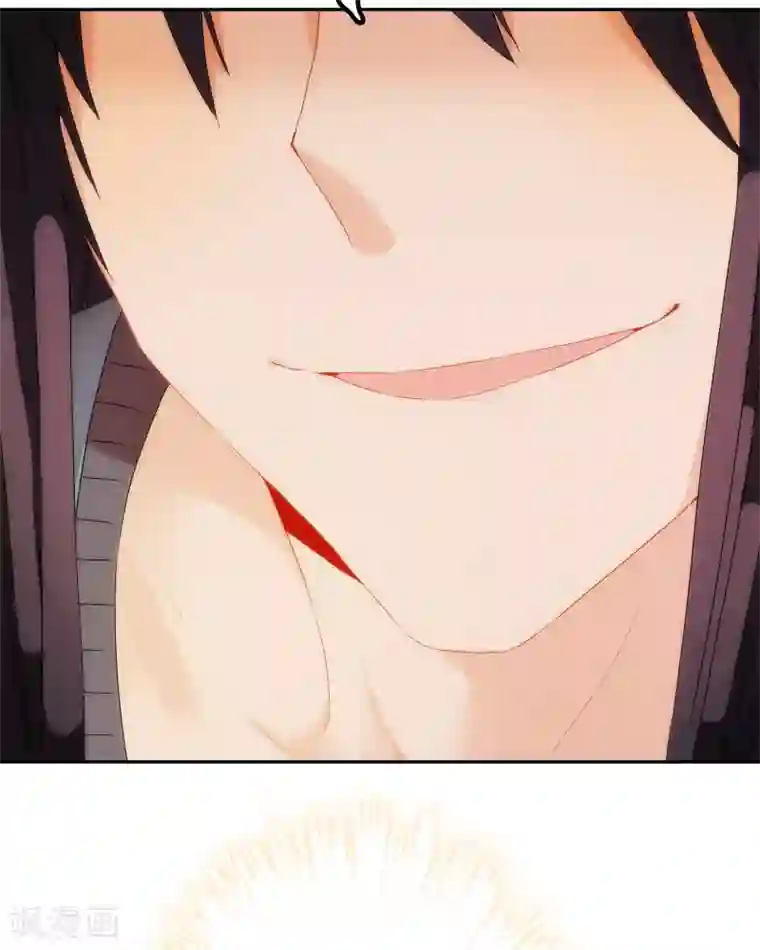 巴比伦王妃第4话 哇？哪个小哥哥在洗澡？