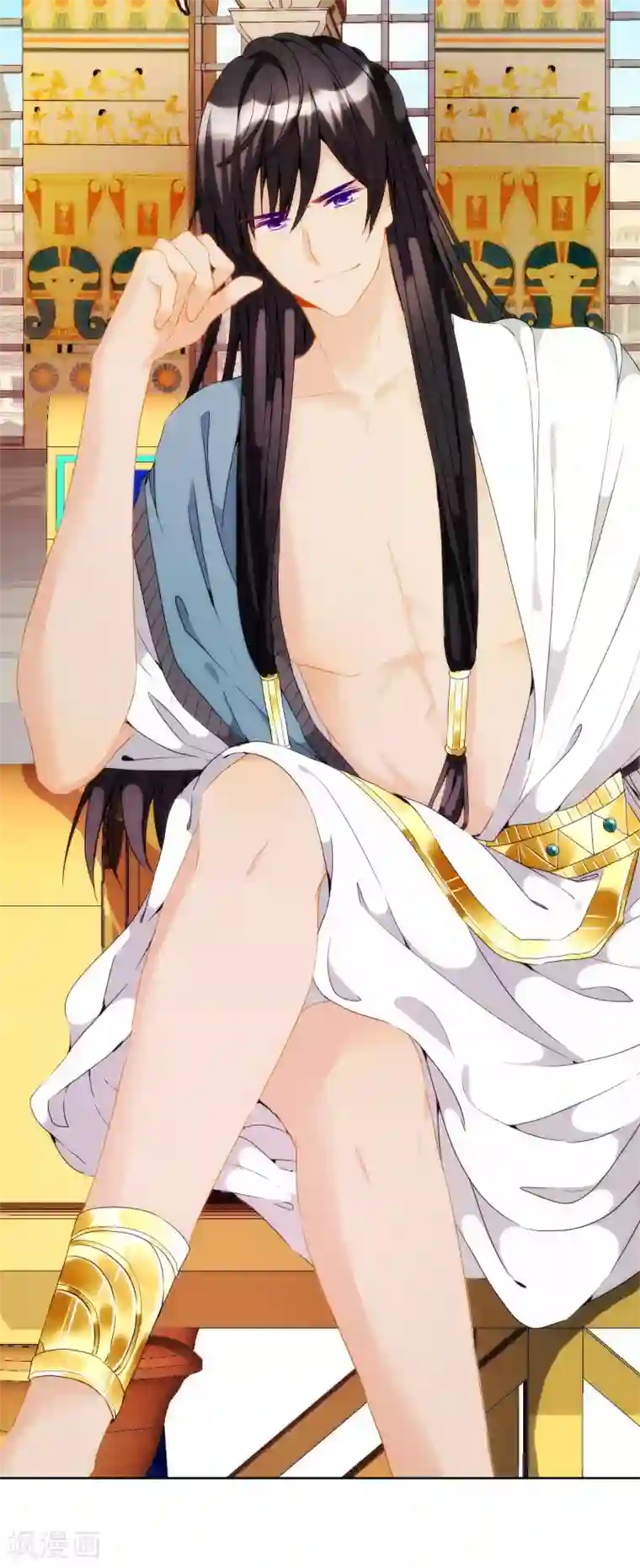 巴比伦王妃第4话 哇？哪个小哥哥在洗澡？