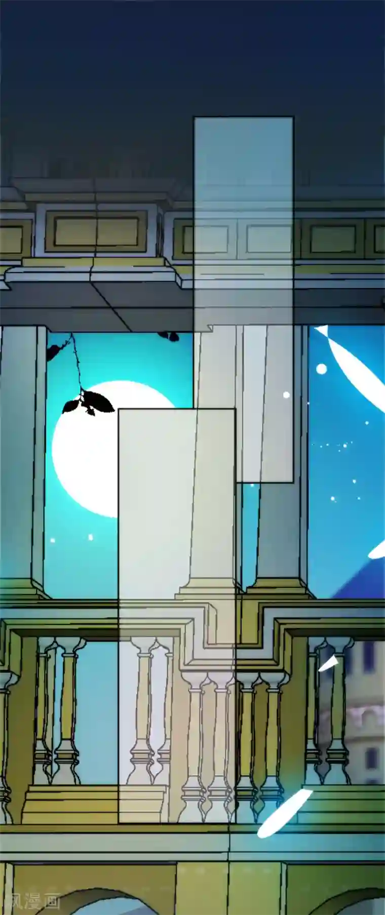 巴比伦王妃第4话 哇？哪个小哥哥在洗澡？