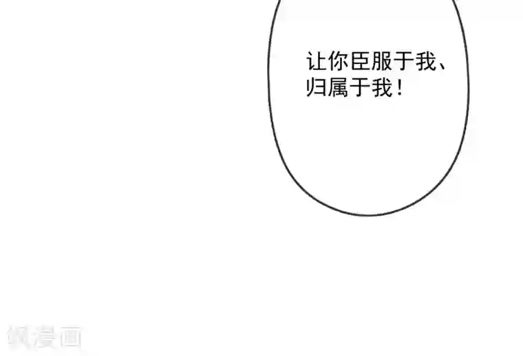 巴比伦王妃第6话 巴比伦待不得，我要回家！