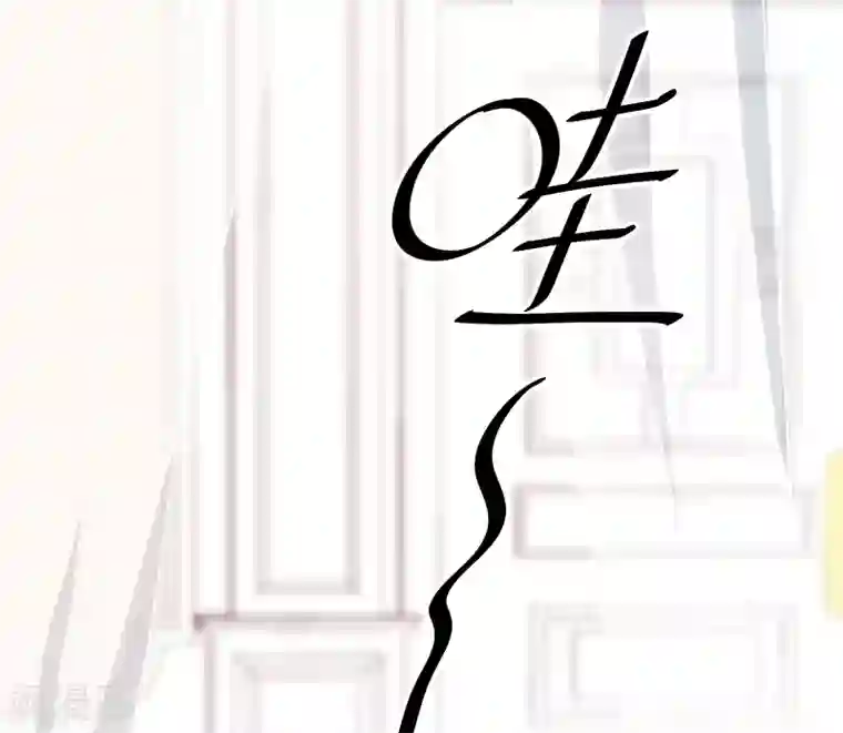 巴比伦王妃第6话 巴比伦待不得，我要回家！