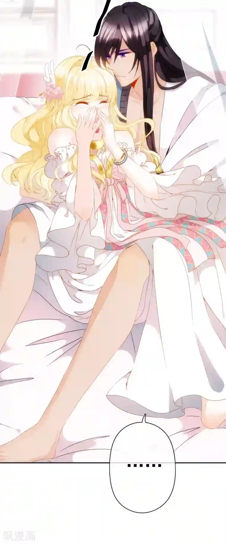 巴比伦王妃第6话 巴比伦待不得，我要回家！