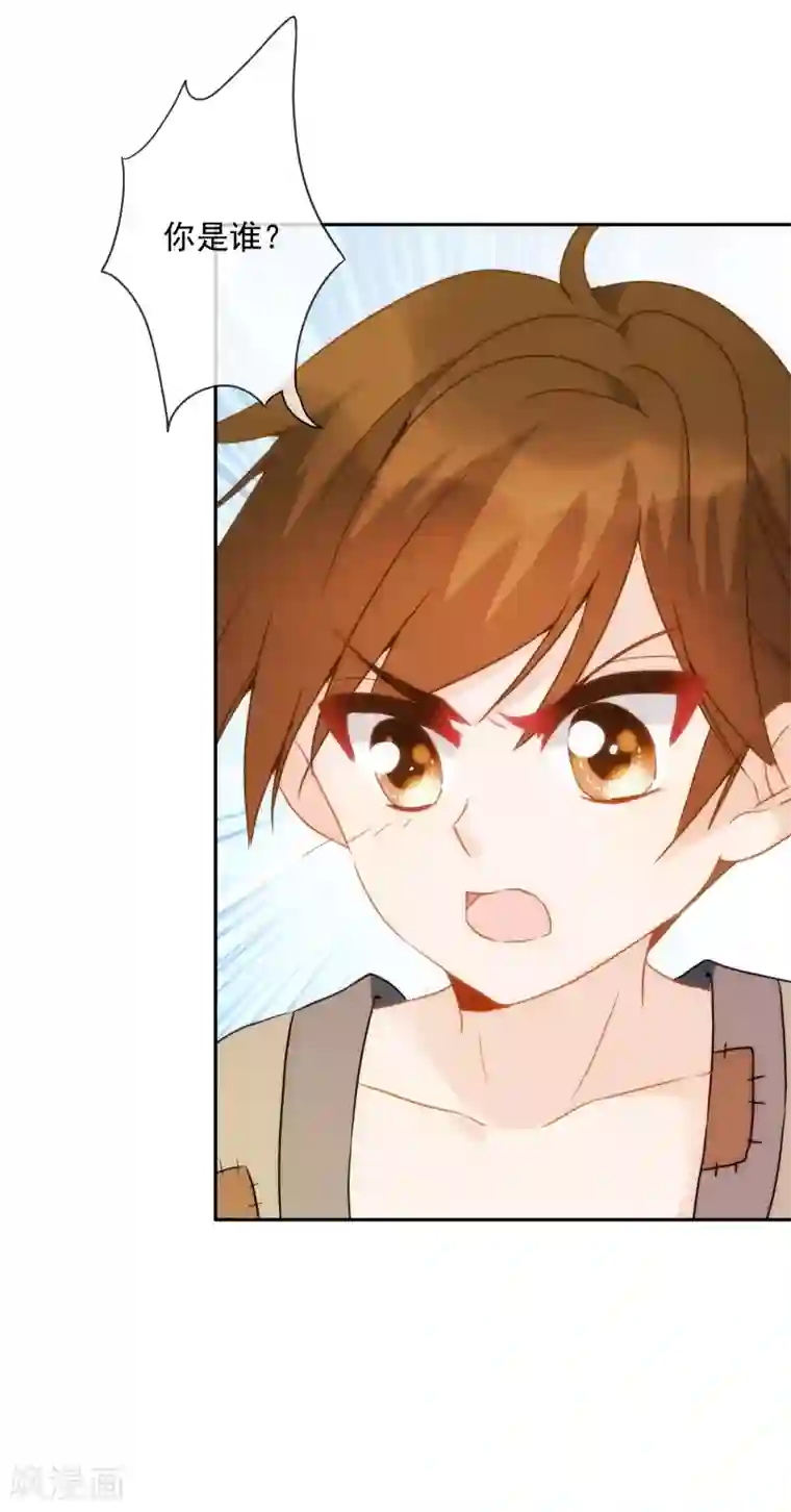 巴比伦王妃第7话 我可不是小白兔