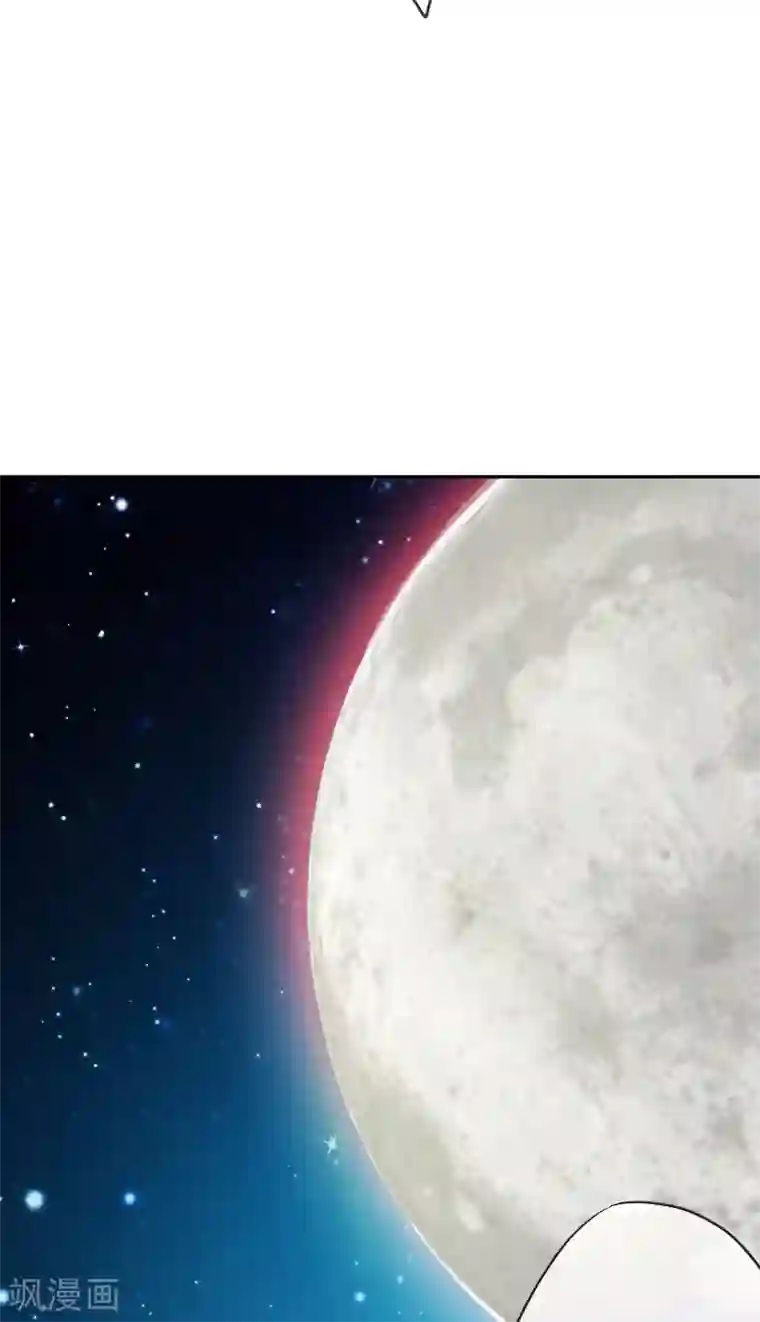 巴比伦王妃第7话 我可不是小白兔