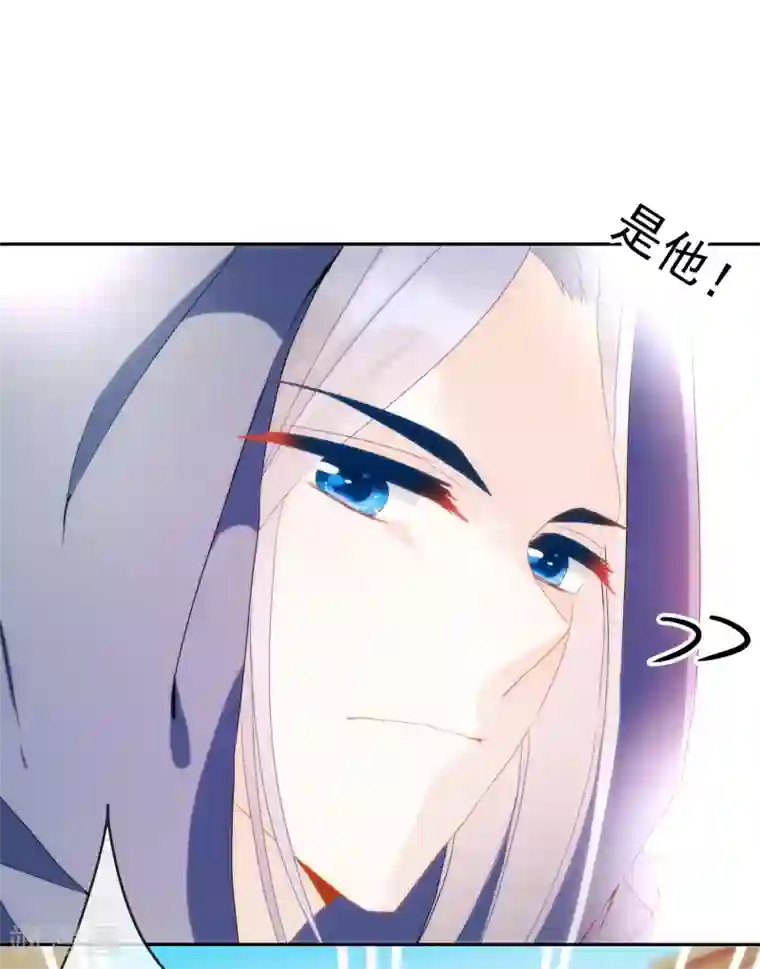 巴比伦王妃第7话 我可不是小白兔