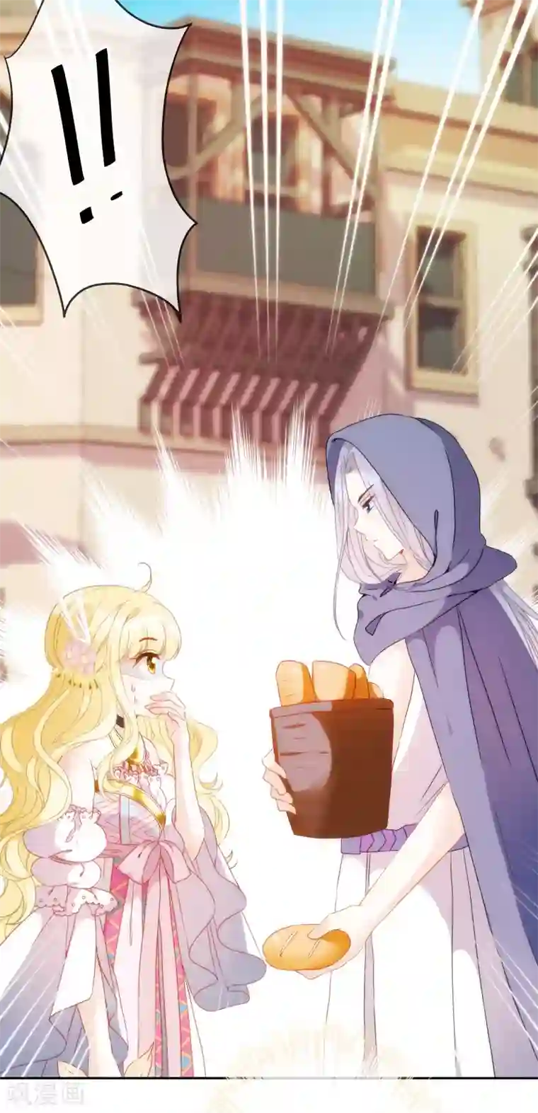 巴比伦王妃第7话 我可不是小白兔