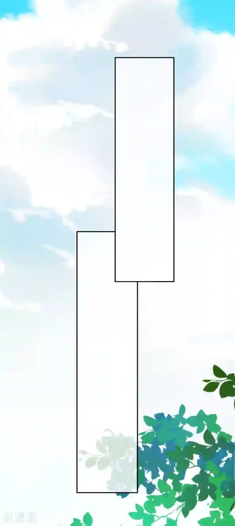 巴比伦王妃第7话 我可不是小白兔