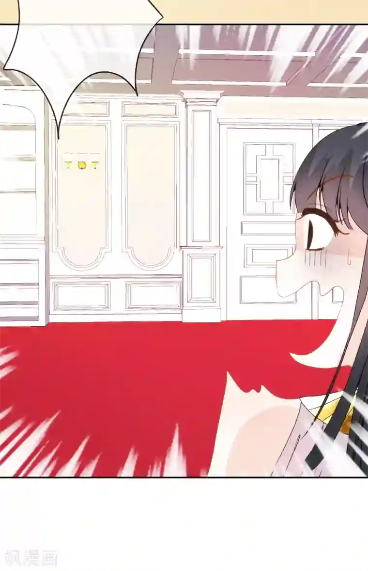 巴比伦王妃第7话 我可不是小白兔