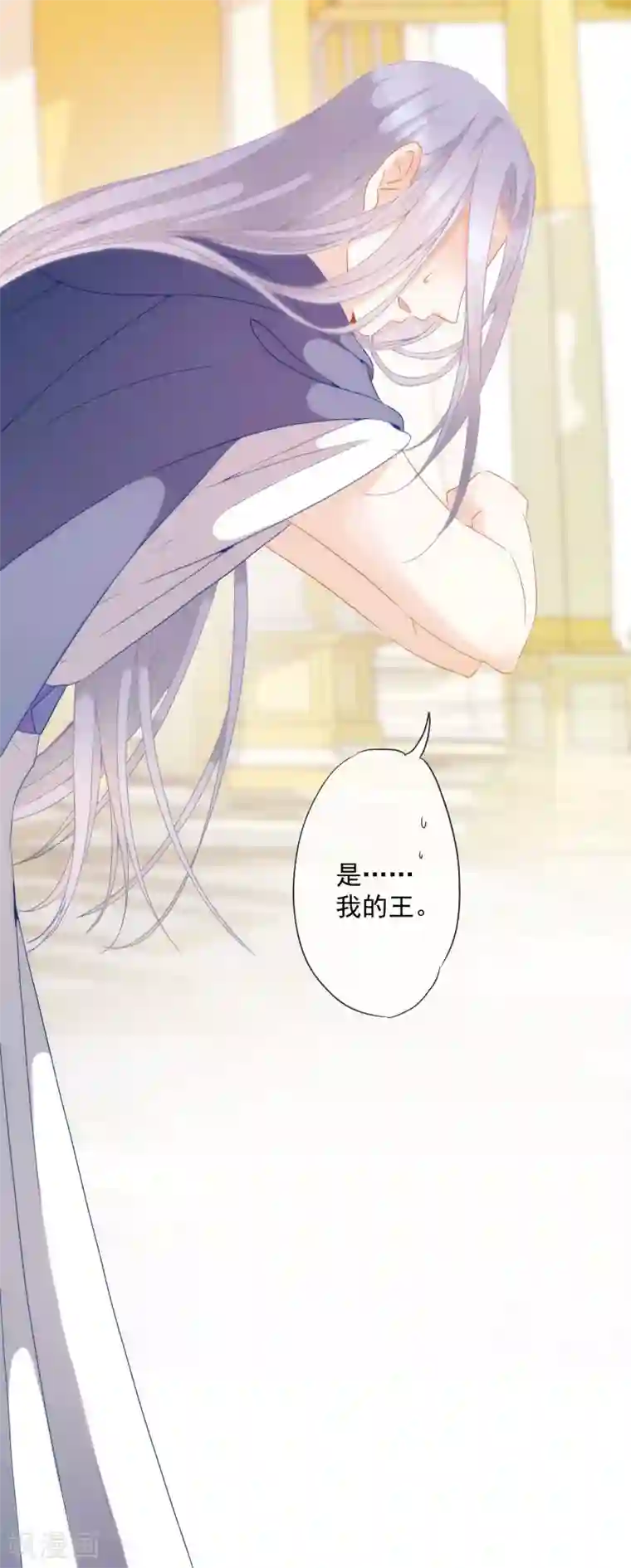 巴比伦王妃第9话 撼动帝国的女人