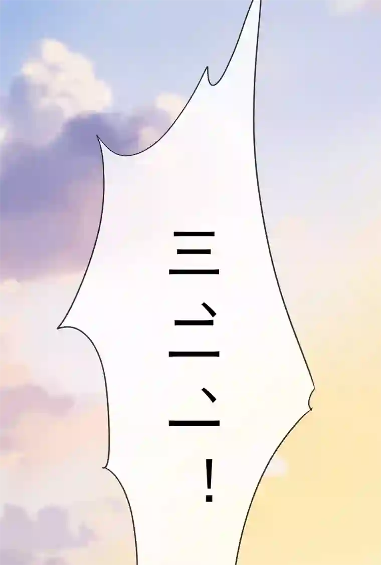 巴比伦王妃第9话 撼动帝国的女人