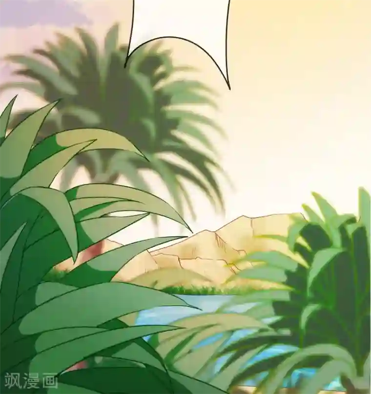 巴比伦王妃第9话 撼动帝国的女人