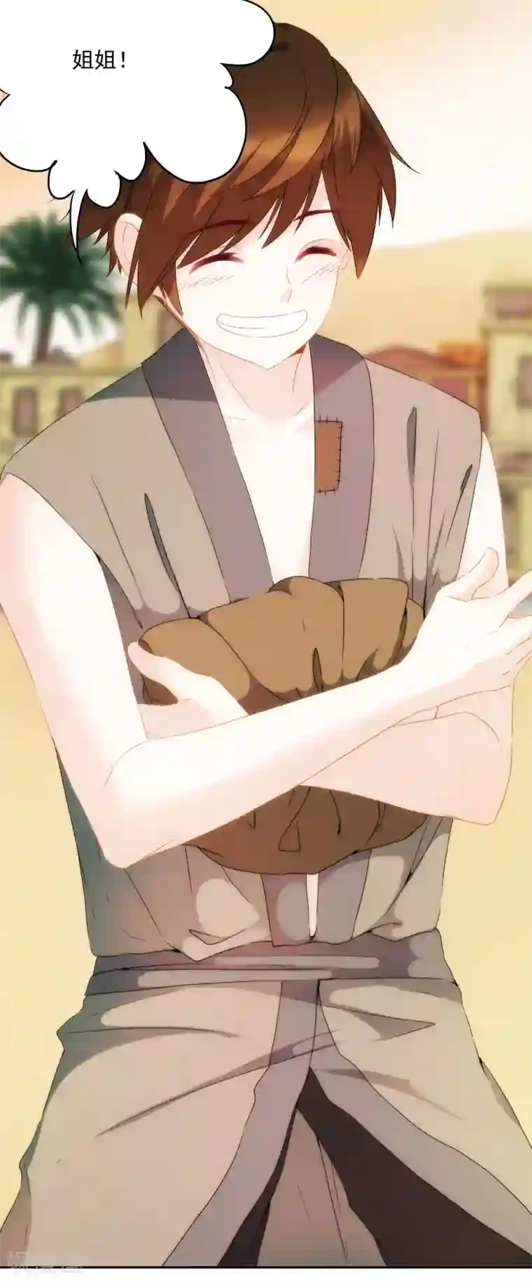 巴比伦王妃第9话 撼动帝国的女人