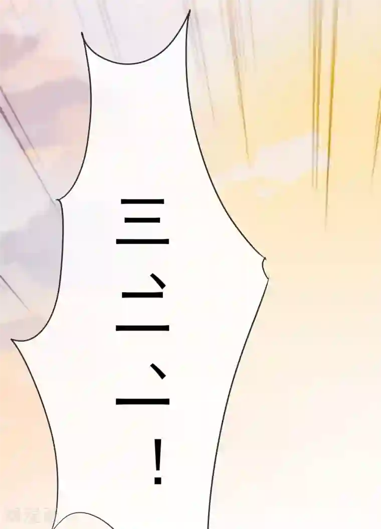 巴比伦王妃第9话 撼动帝国的女人