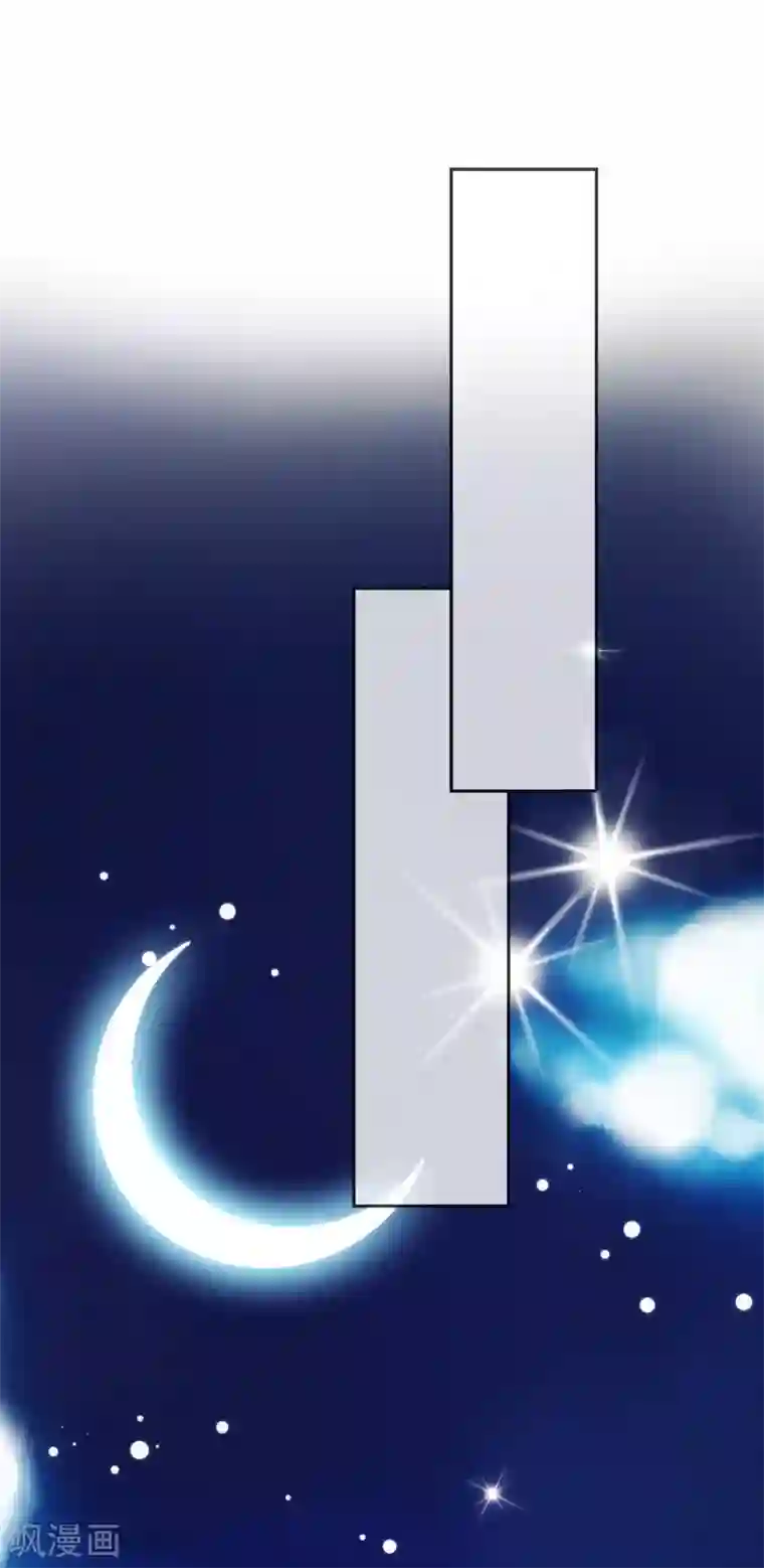 巴比伦王妃第9话 撼动帝国的女人