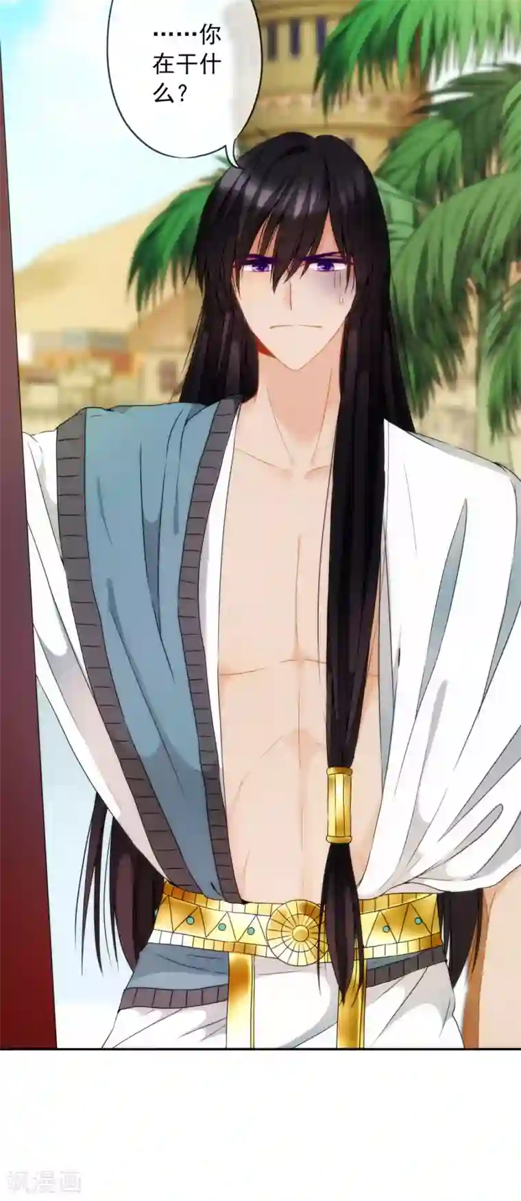 巴比伦王妃第11话 服侍你？行！