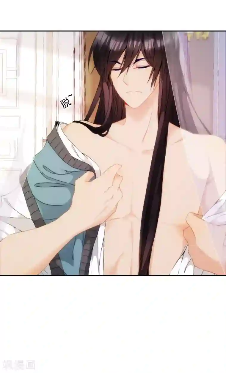 巴比伦王妃第11话 服侍你？行！