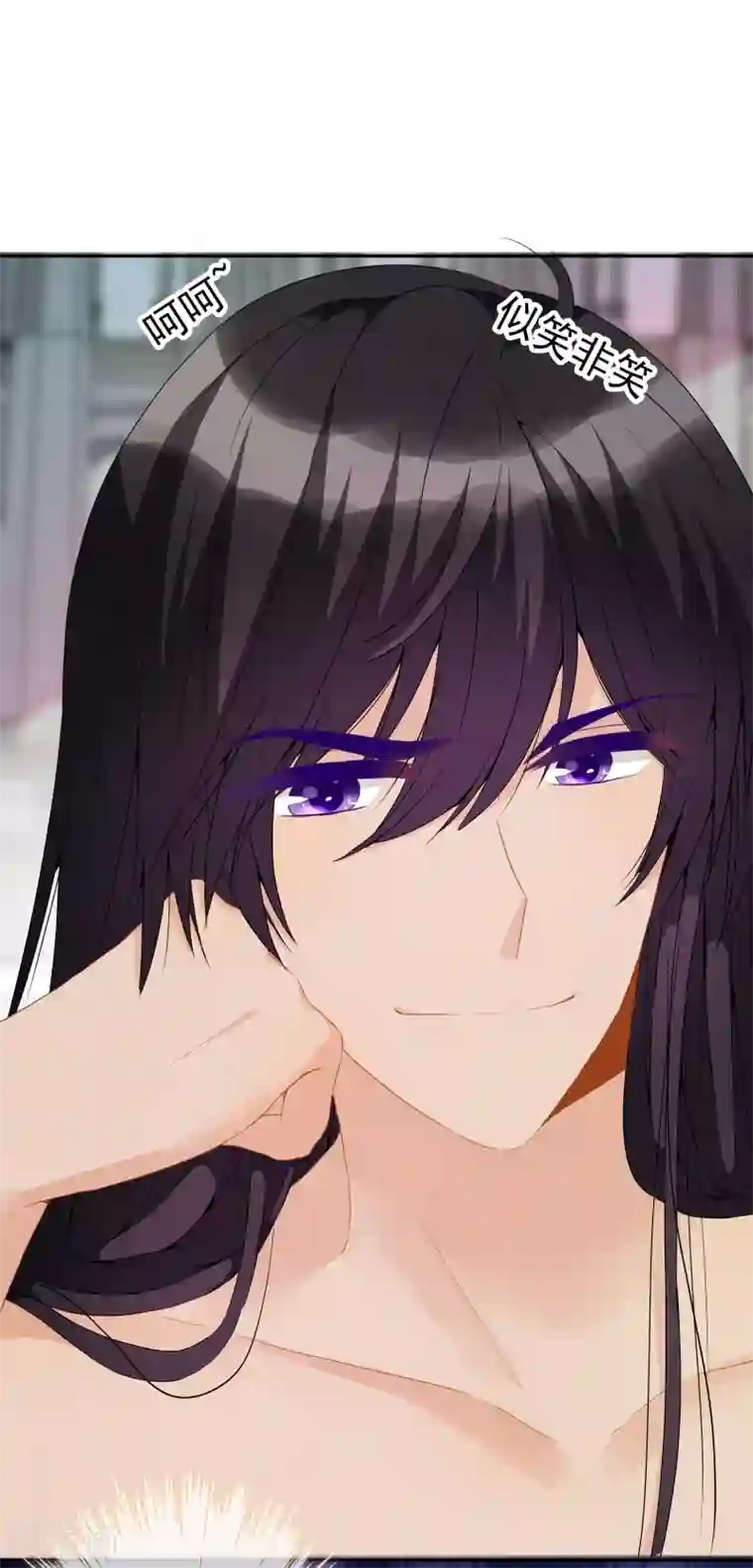 巴比伦王妃第12话 我才没想勾引你呢！