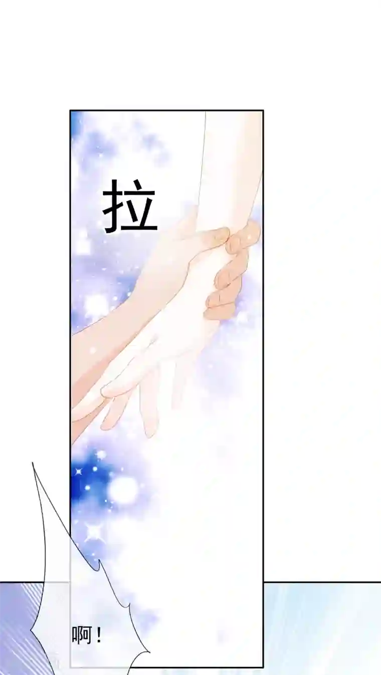 巴比伦王妃第12话 我才没想勾引你呢！