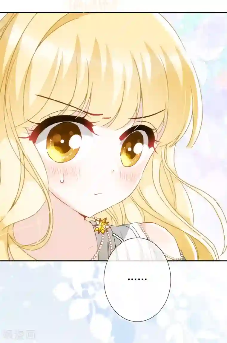 巴比伦王妃第14话 用嘴巴取悦我吧！