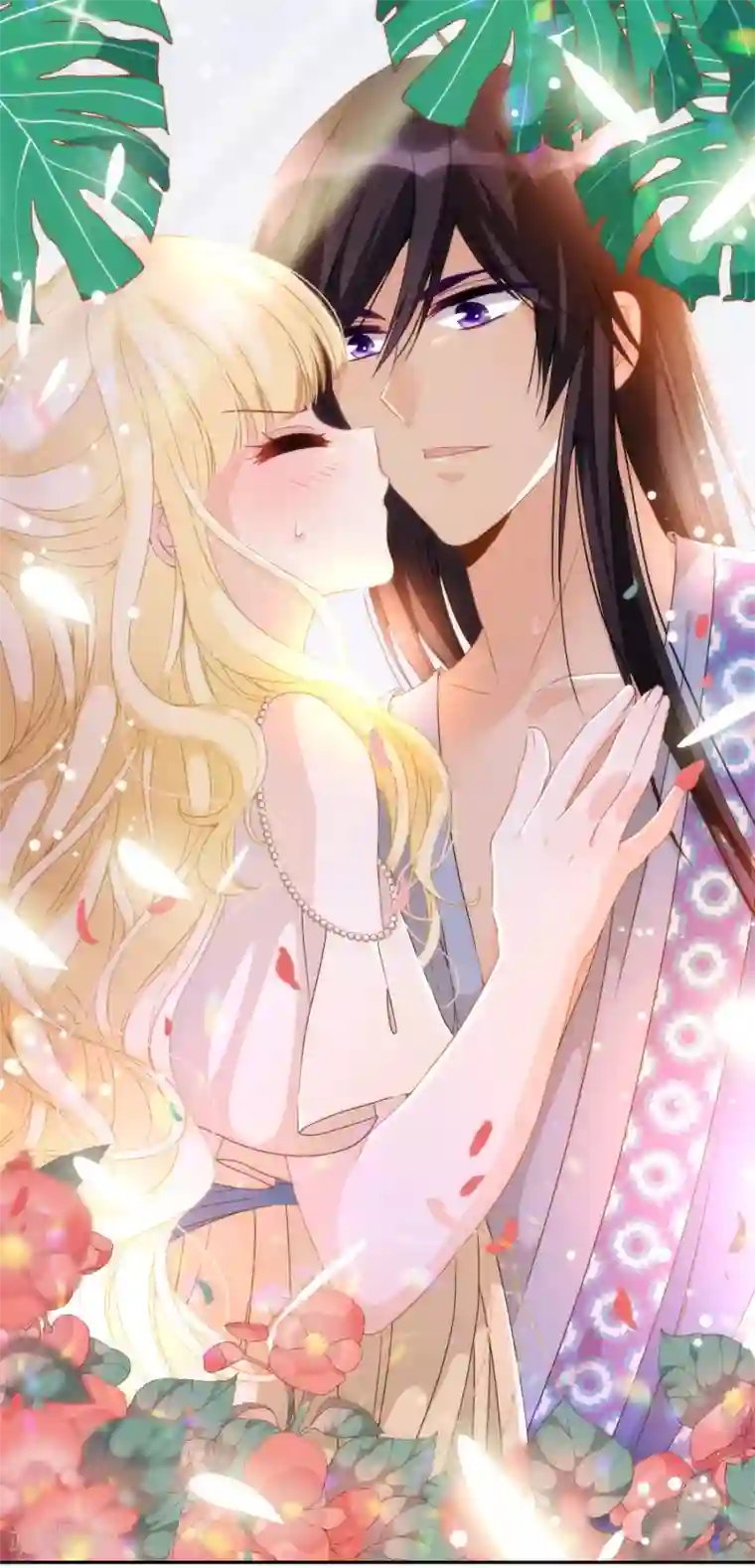 巴比伦王妃第14话 用嘴巴取悦我吧！