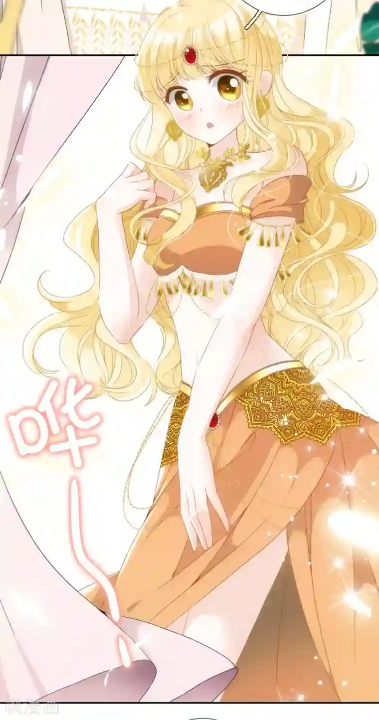 巴比伦王妃第14话 用嘴巴取悦我吧！