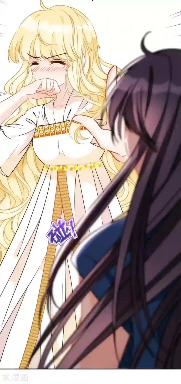 巴比伦王妃第18话 我的武器才不是身体呢