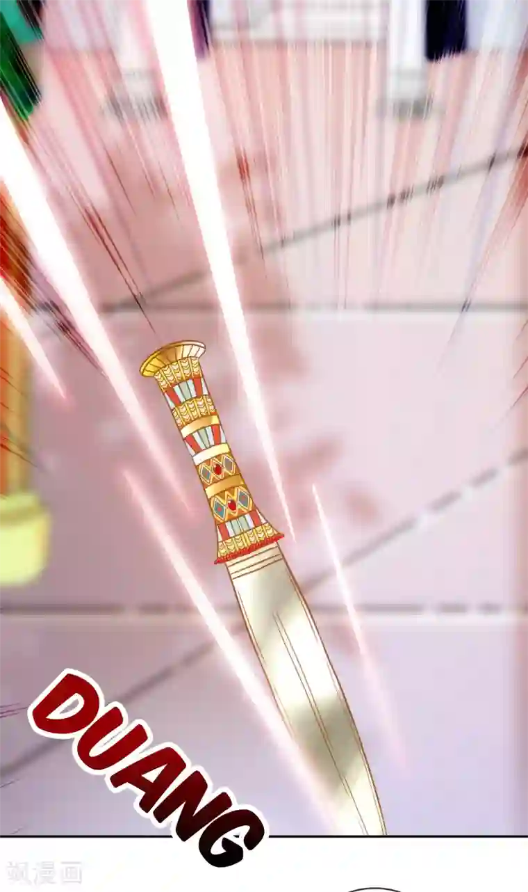 巴比伦王妃第18话 我的武器才不是身体呢