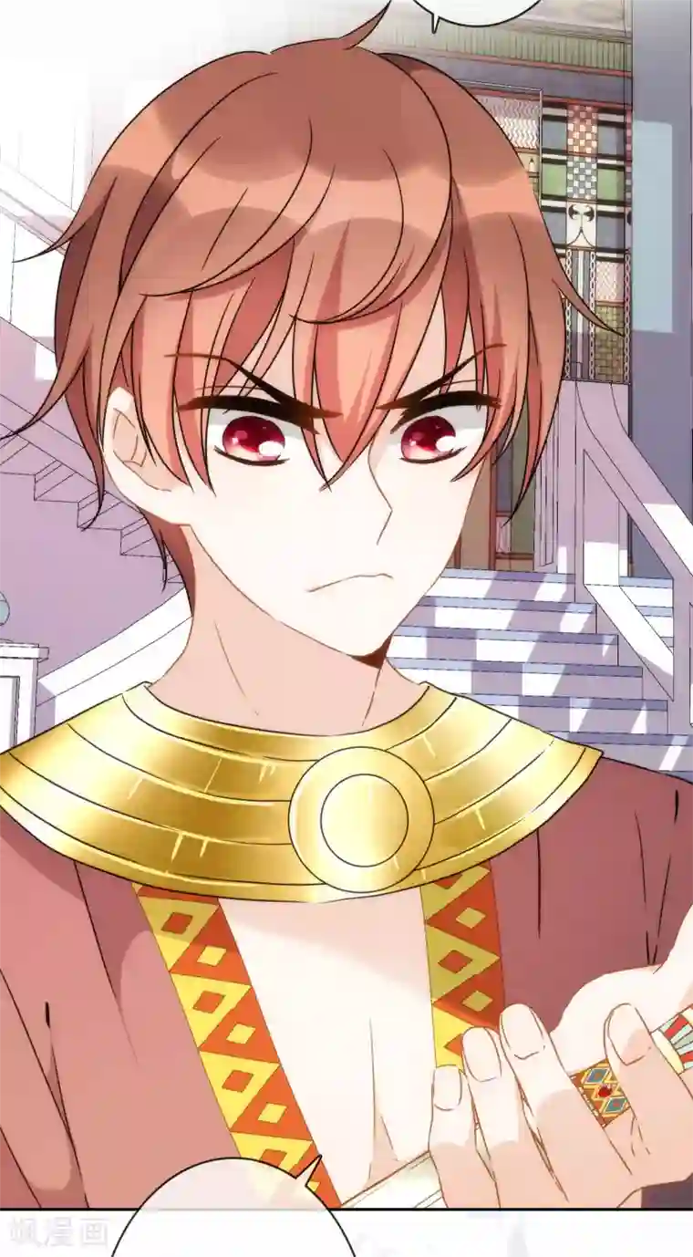 巴比伦王妃第19话 原来我们早就认识