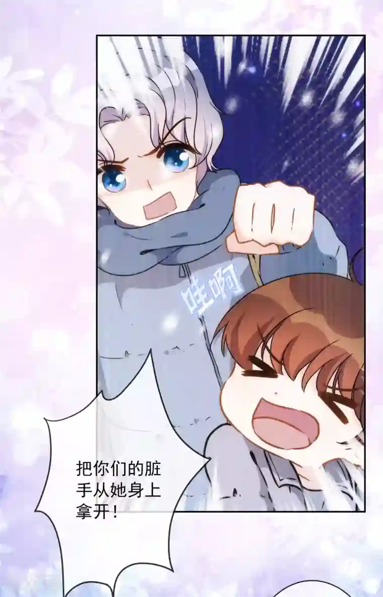 巴比伦王妃第19话 原来我们早就认识