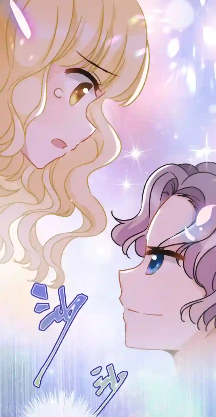 巴比伦王妃第19话 原来我们早就认识