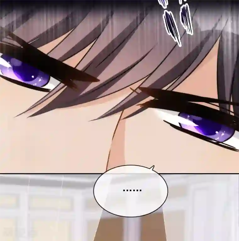 巴比伦王妃第19话 原来我们早就认识