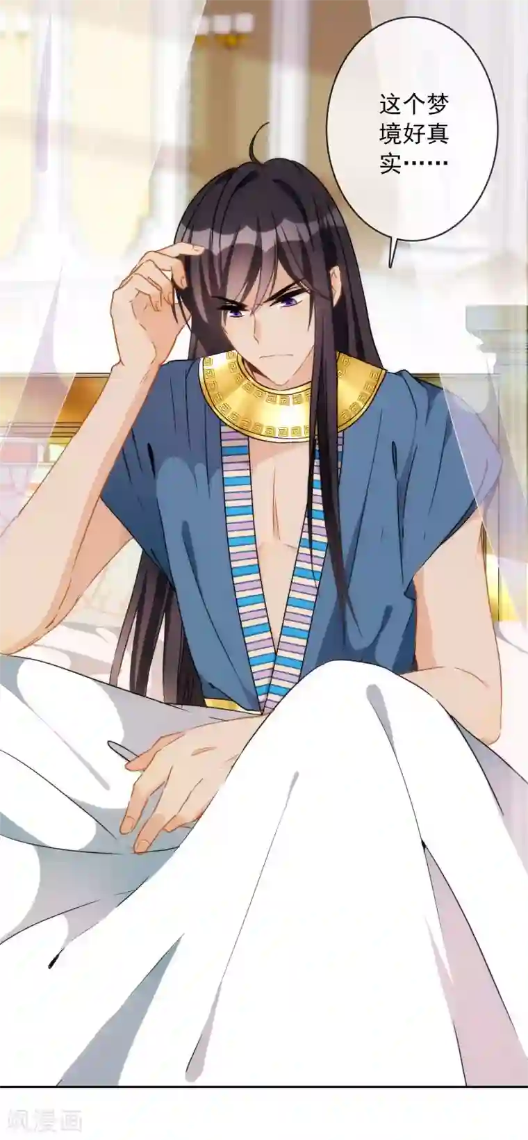 巴比伦王妃第19话 原来我们早就认识