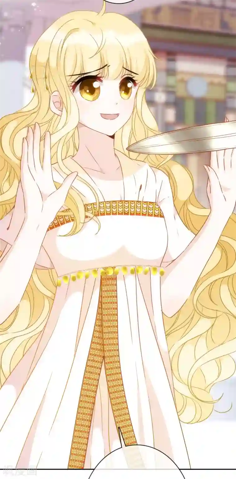 巴比伦王妃第19话 原来我们早就认识