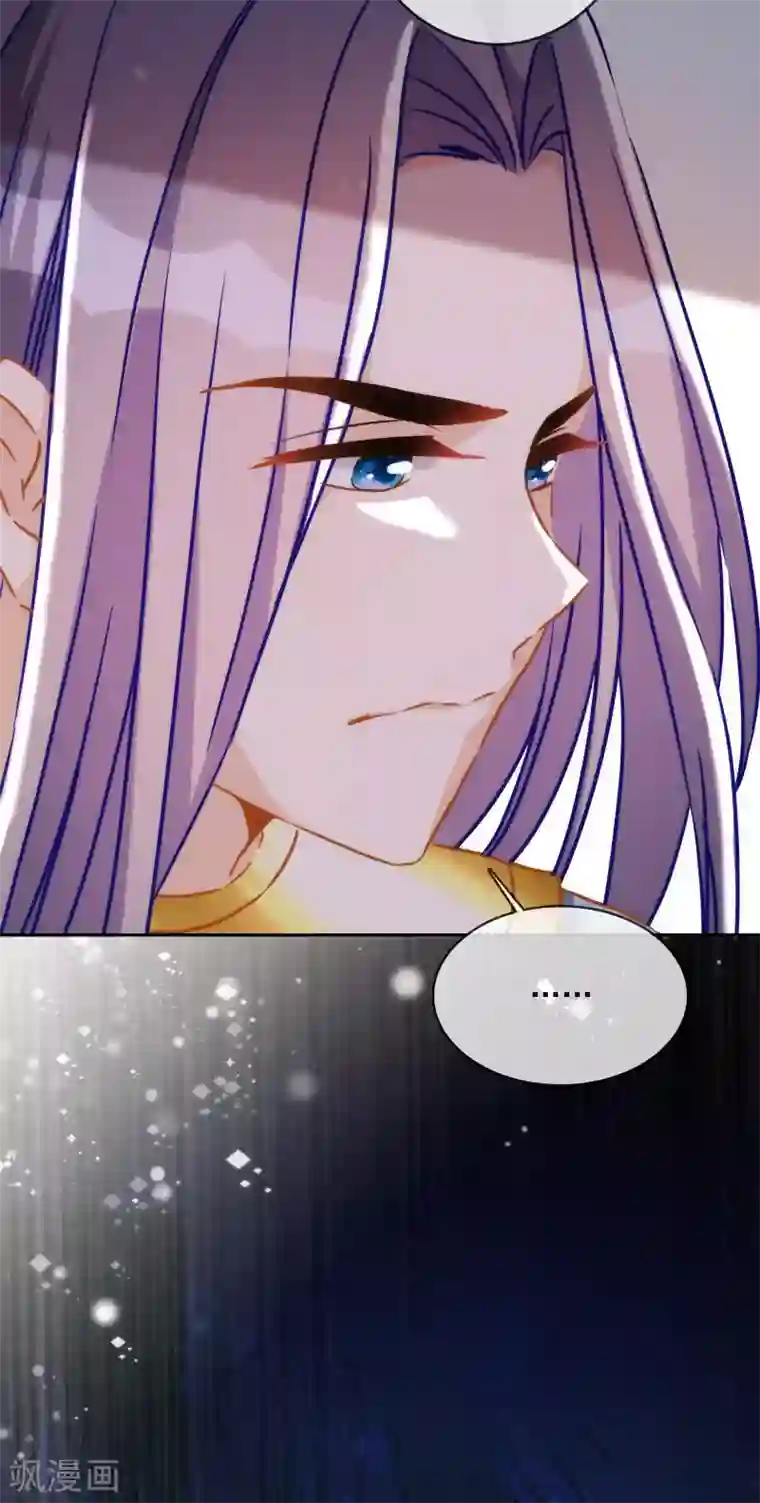 巴比伦王妃第23话 谁说血液有高贵之分？