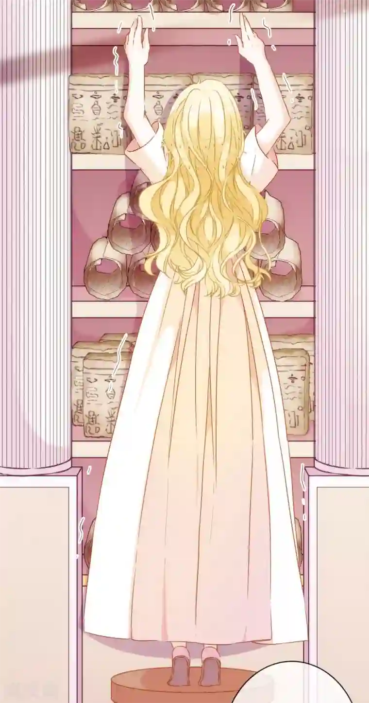 巴比伦王妃第24话 属于我的标记！