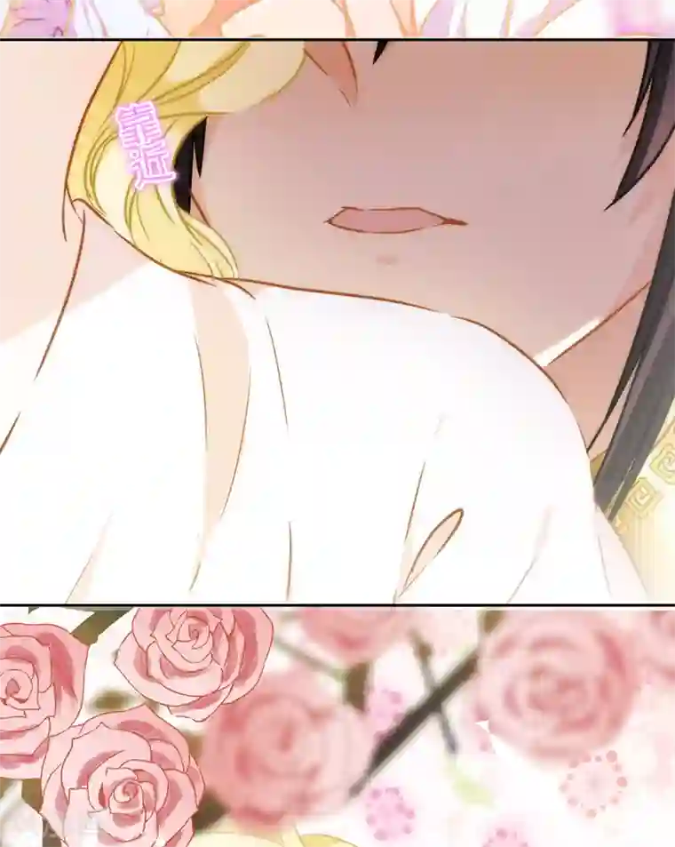 巴比伦王妃第24话 属于我的标记！