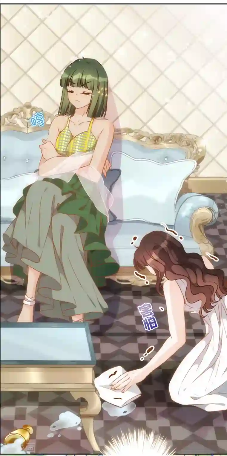 巴比伦王妃第26话 让位？我可不便宜！