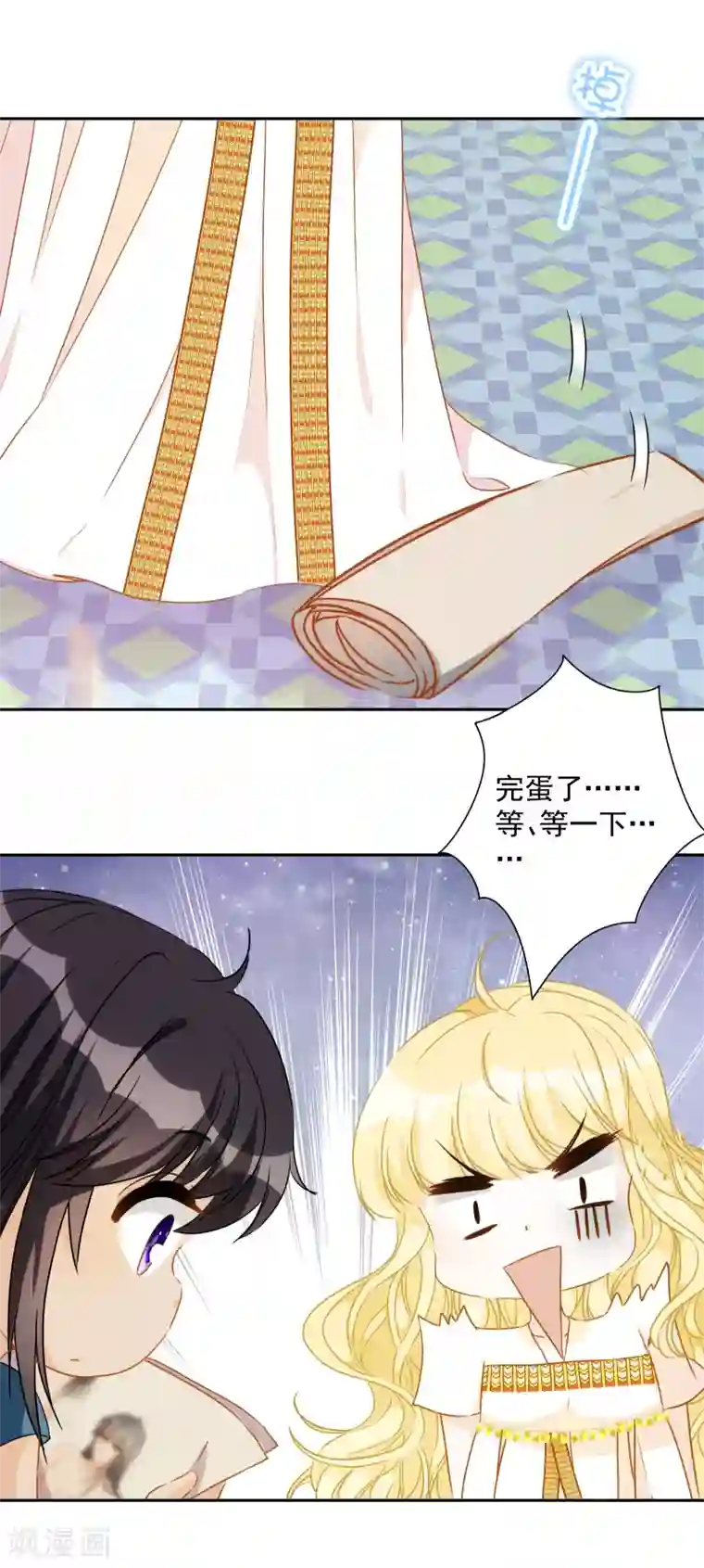 巴比伦王妃第27话 心猿意马的无知少女