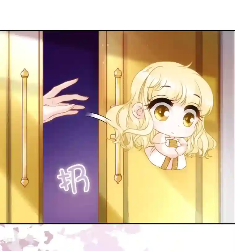 巴比伦王妃第27话 心猿意马的无知少女