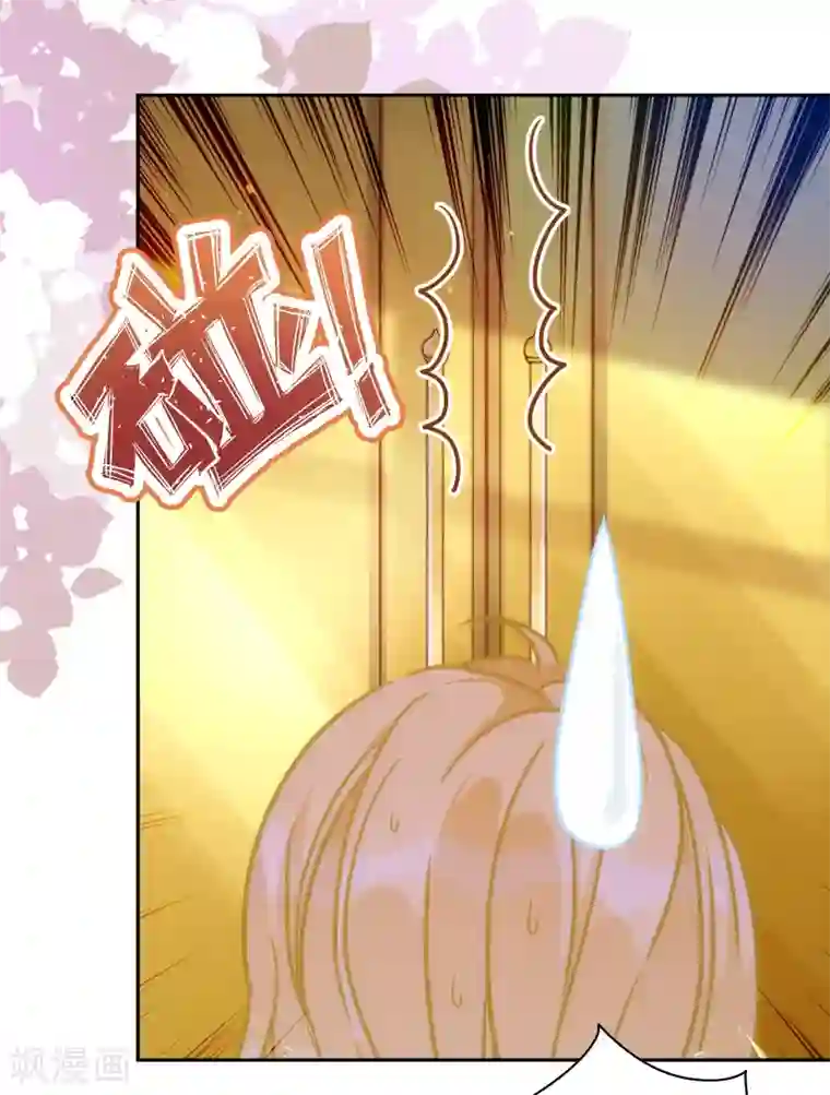 巴比伦王妃第27话 心猿意马的无知少女