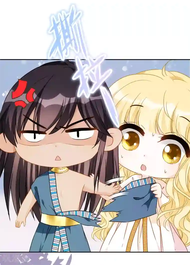 巴比伦王妃第27话 心猿意马的无知少女