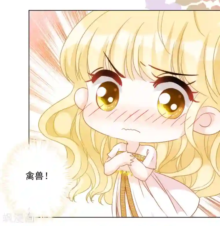 巴比伦王妃第28话 我才不会对你吃醋呢！