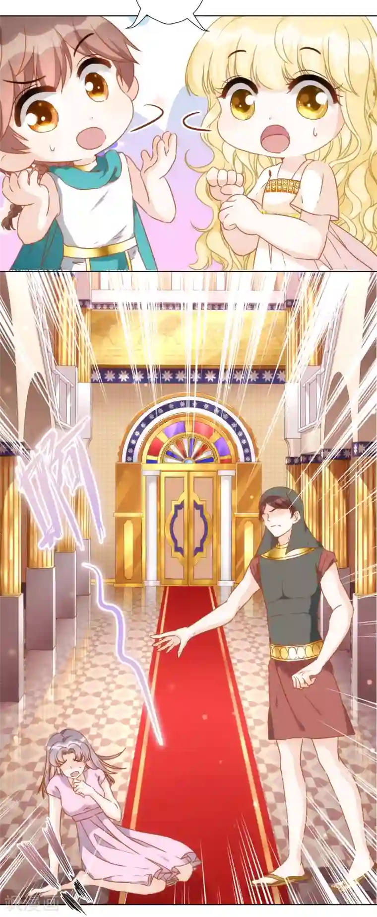 巴比伦王妃第28话 我才不会对你吃醋呢！