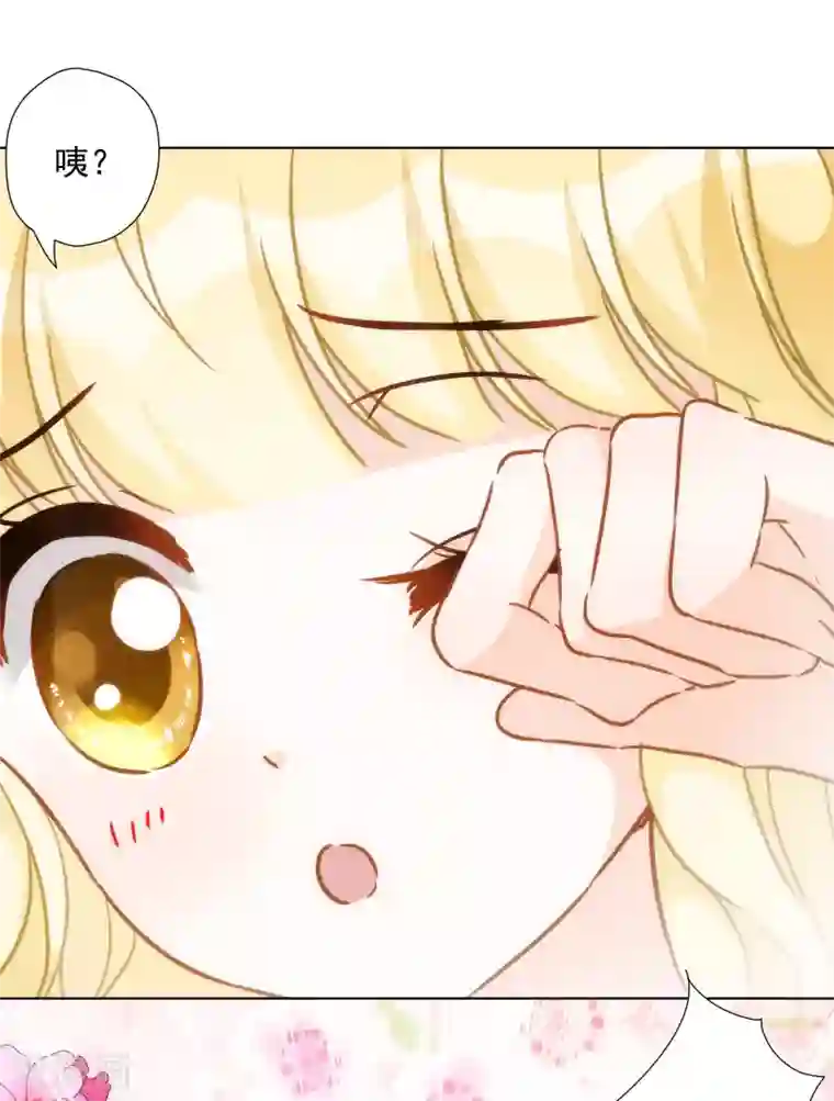 巴比伦王妃第28话 我才不会对你吃醋呢！