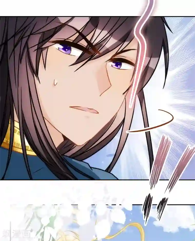 巴比伦王妃第29话 我的现代魔法