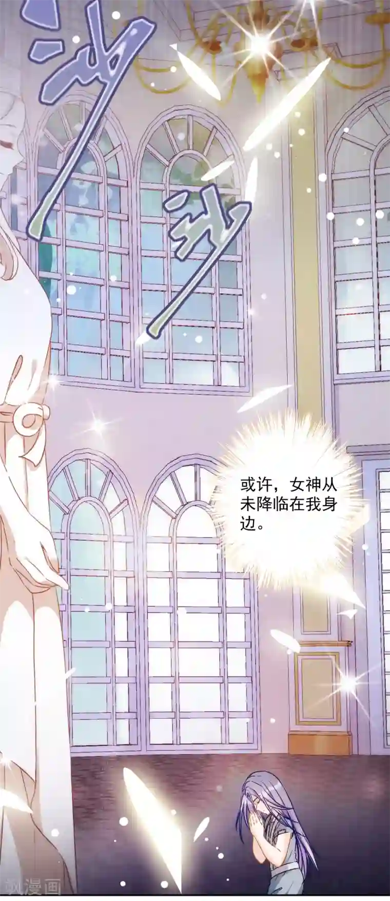 巴比伦王妃第30话 英雄救美