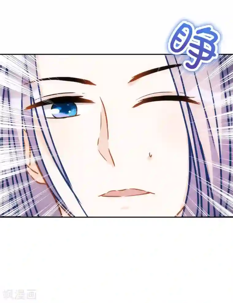 巴比伦王妃第30话 英雄救美