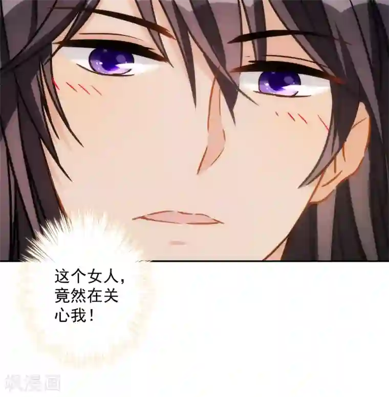 巴比伦王妃第30话 英雄救美