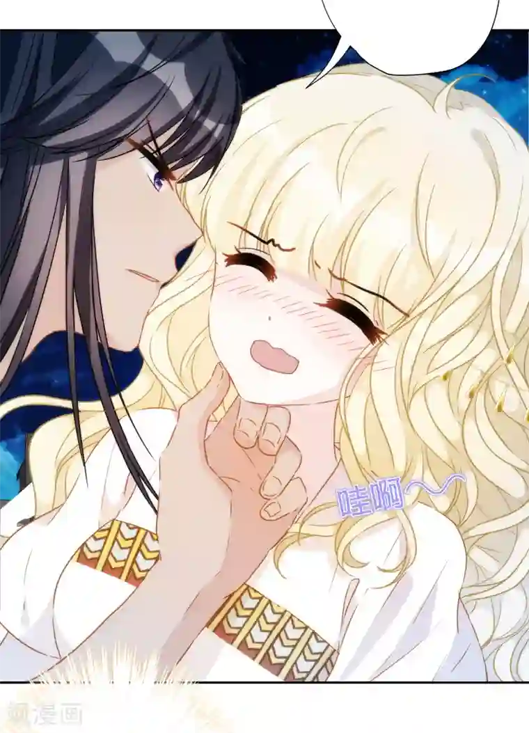 巴比伦王妃第33话 醉酒真言